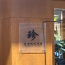 대구 삼덕동 횟집 진삼덕어시장 제철 모듬회 특대 푸짐했던 내돈내산 후기