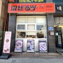 161 | 수원 마제소바 맛집 추천｜곡반정동 마제루치 곡반직영점 솔직후기 (마제소바·돈까스)