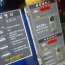 프로셀프세차장 이미지