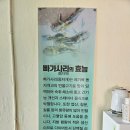 제천 여행 가볼 만한 곳 옥순봉 맛집 어부의집 청풍어락