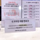 도토약국 이미지