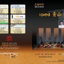 부산문화회관 중극장 이미지