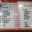 전통화식한우직매장 이미지
