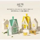 명차 | 시원한 티백 차 선물세트 추천 카카오톡 선물하기 쌍계명차 마스터 티하우스 후기