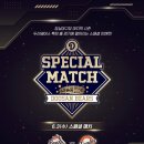 스페셜 아티스트 <모서리> | 2026.06.03 두산베어스 스페셜 이벤트 경기 직관 후기(feat.잠실야구장 불꽃놀이🎇)