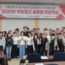 강원도교육청 이미지