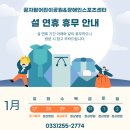 춘천장애인스포츠센터 이미지