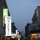 일산일품버섯집 이미지