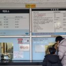 천지연매표소 이미지