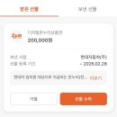 맘스터치 수성시장점 | 까까머리