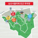 남산가는길(야경)코스 이미지