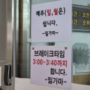 국시집 | 의정부 가장 유명한 칼국수 맛집 내 돈 내산 솔직후기 [국시집밀가마]