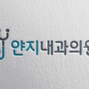 로고내과의원 이미지