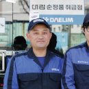 대림자동차정비서비스