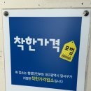 우렁이밥상협동조합 | 대구 용산동 맛집 청도시골밥상 내돈내산 후기, 쌈채소 푸짐하게 즐기는 동네 쌈밥 맛집