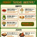 호맥 명촌점 이미지