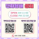 전자담배성지 이미지