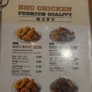 비에이치씨(BHC)동두천지행역점