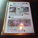 보스포차 이미지