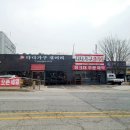 다다가구갤러리 - 창원시 마산합포구 북성로 22-1 | 다다가구갤러리