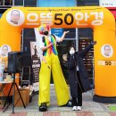 한국풍선연구소 이미지