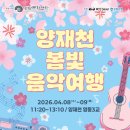음악 여행 네이버블로그