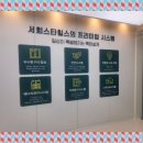 동일1차아파트경로당 이미지