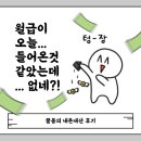 수팰리스 | 아난티 앳 부산 빌라쥬, 스프링 팰리스 실내 &amp; 실외 수영장 후기와 금액