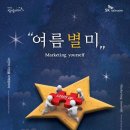 상상홀릭 이미지
