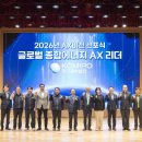비전발전소