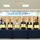 월배농협 본점 경북일보