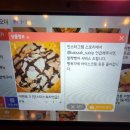 발짝 중랑역점 이미지