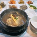 산삼본가