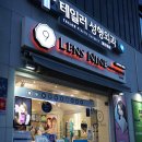 렌즈나인 압구정역점 이미지