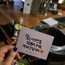 램앤솔트