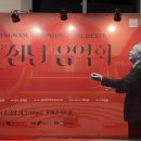 2024년 강남심포니오케스트라 제104회 정기연주회 | [공연 리뷰] 강남심포니오케스트라 102회 정기연주회 - 2024년 신년음악회 / 2024.1.23. / 롯데콘서트홀