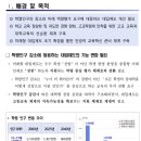 신의한수학원 - 여주시 태평1길 15 | 신의한수학원