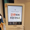 풀초롱밥상 속초코다리냉면 이미지