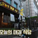파스타 트리오 이미지
