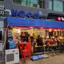 서윤수산 이미지