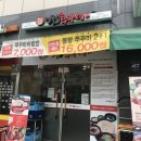 그집쭈꾸미 천왕역점 이미지
