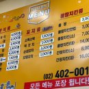 동이네김밥분식 이미지