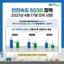 다올안전 이미지