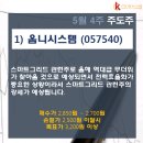 주식회사 위지트