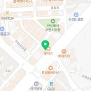 하가회수산활어회