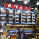 수산정육점 | 가락시장 영재수산 내돈내산 이용 후기 ｜ 수산시장 가리비 포장