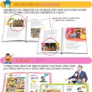 아동도서할인매장