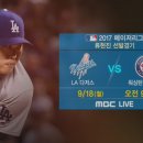 D00858 mbc 연예