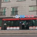 경원해물찜 명지점 네이버블로그