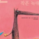 제주국제평화센터 이미지